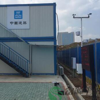 中建三局揚塵噪聲在線監(jiān)控系統
